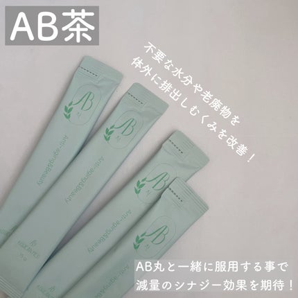 AB丸/韓国ABクリニック/ボディサプリメントを使ったクチコミ(4枚目)