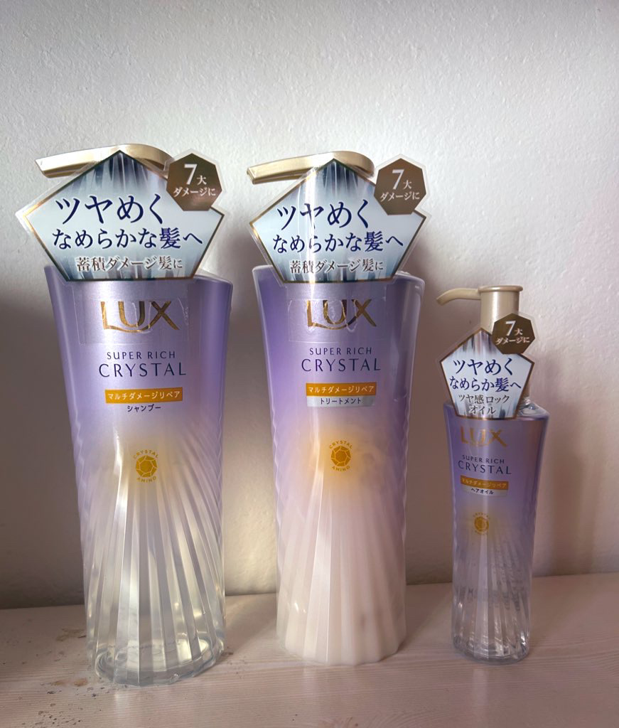 スーパーリッチクリスタル　マルチダメージリペア　シャンプー/トリートメント/LUX/市販シャンプーを使ったクチコミ（1枚目）