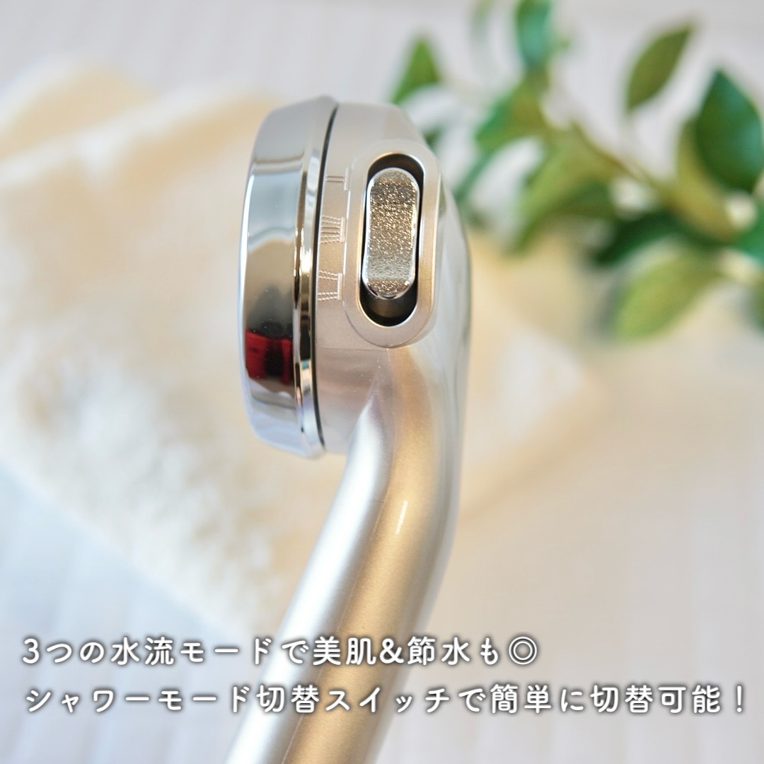 ヒビノリッチモイスティックシャワー HSW-9000/VENUSiS/シャワーヘッドを使ったクチコミ（3枚目）