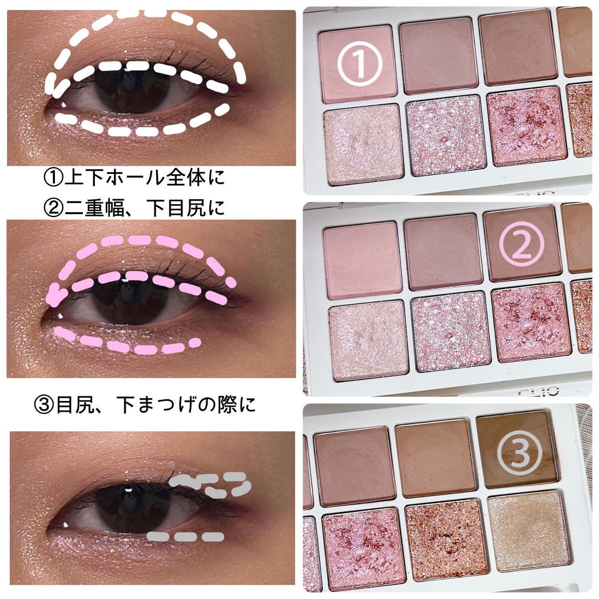 プロ アイ パレット/CLIO/アイシャドウパレットを使ったクチコミ(6枚目)