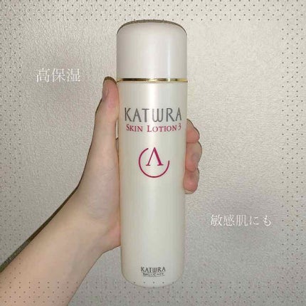 スキンローションA/カツウラ化粧品/化粧水を使ったクチコミ(1枚目)