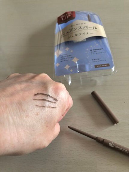 ニュアンスジェルアイライナーWP/キングダム/ジェルアイライナーを使ったクチコミ(3枚目)