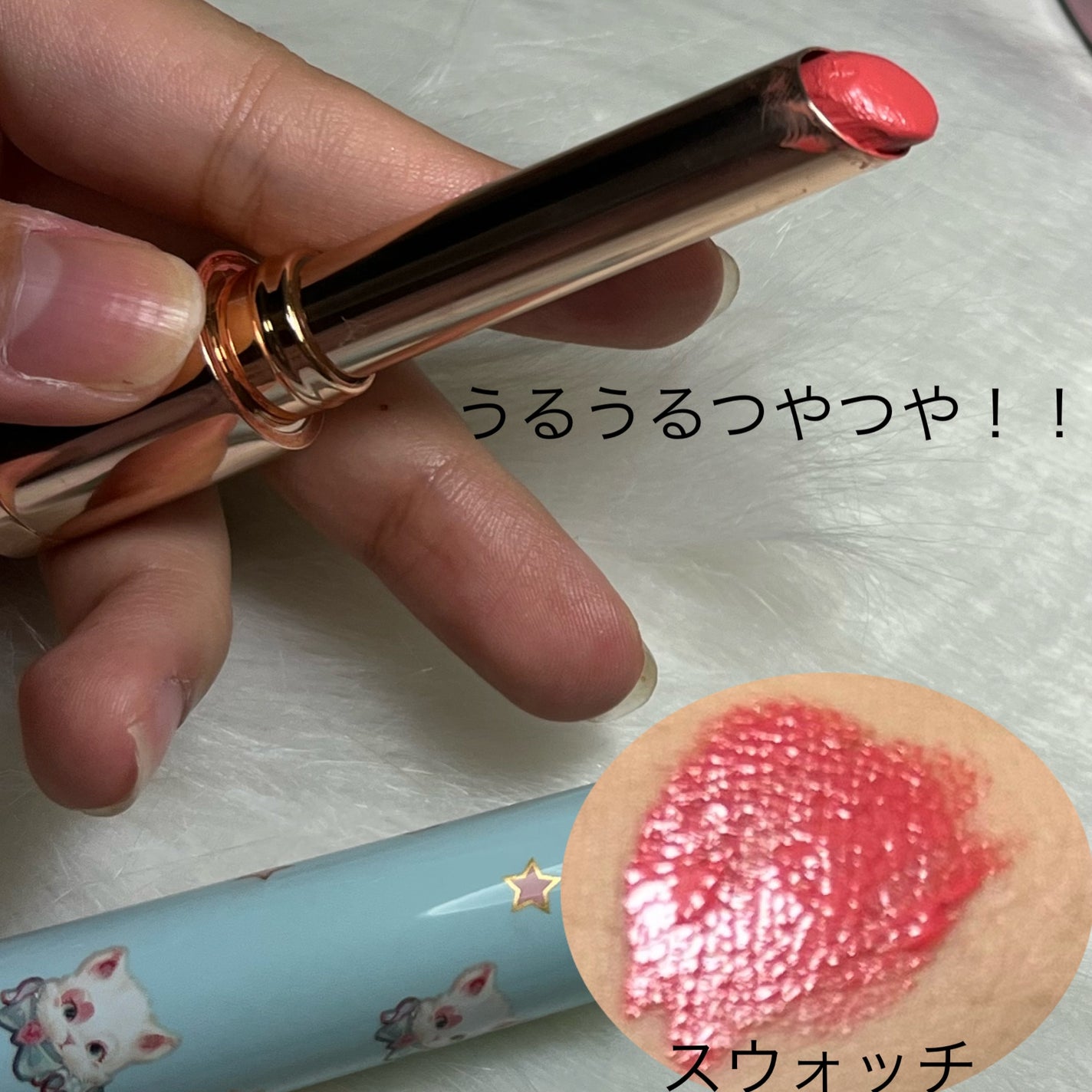 サーカスシリーズ グロッシーリップスティック /FlowerKnows/口紅を使ったクチコミ(3枚目)