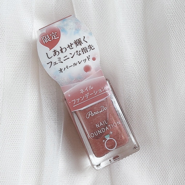 ネイルファンデーション/パラドゥ/マニキュアを使ったクチコミ（2枚目）