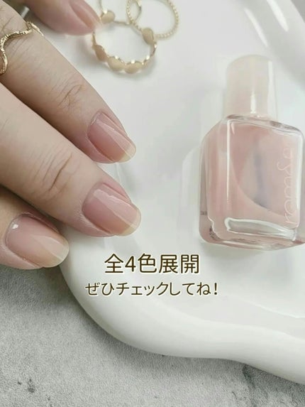 ムードペブル ネイル ハードナー 02 Peach Guard/rom&nd/マニキュアの画像