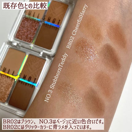 フルショット ルーティーン アイパレット/A’pieu/アイシャドウパレットを使ったクチコミ(5枚目)