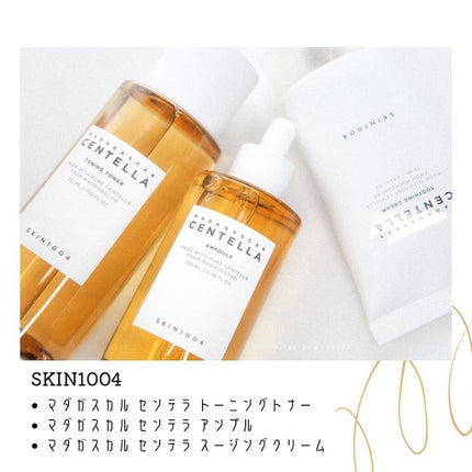 センテラ アンプル/SKIN1004/美容液を使ったクチコミ(2枚目)
