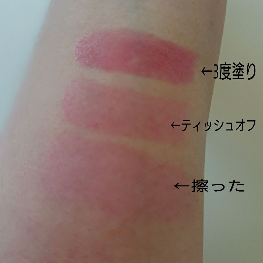 モイスチャーティント/ヴァセリン/リップティントを使ったクチコミ（3枚目）