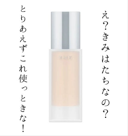 RMK ジェルクリーミィファンデーション/RMK/クリーム・エマルジョンファンデーションを使ったクチコミ(1枚目)