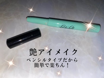 シャドーライナースティック/Body&Soul COSMETICS/スティックアイシャドウを使ったクチコミ(1枚目)