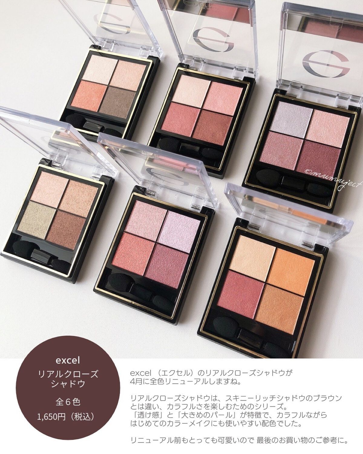 リアルクローズシャドウ/excel/アイシャドウパレットを使ったクチコミ（2枚目）