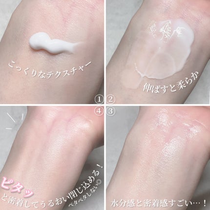 ヒアルロン酸 ウォーターエッセンス/Isntree/美容液を使ったクチコミ(9枚目)