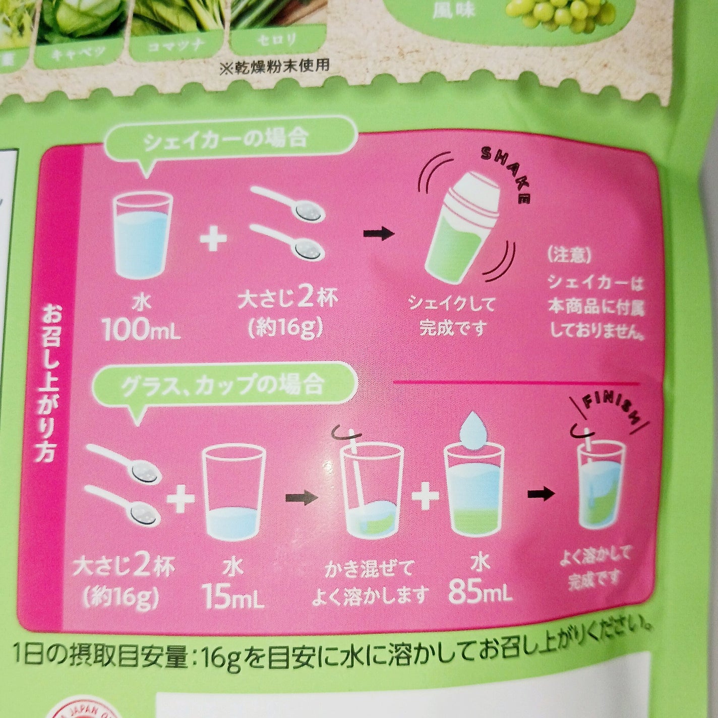 低糖質ケアスムージー/ラカント/美容サプリメントを使ったクチコミ(2枚目)