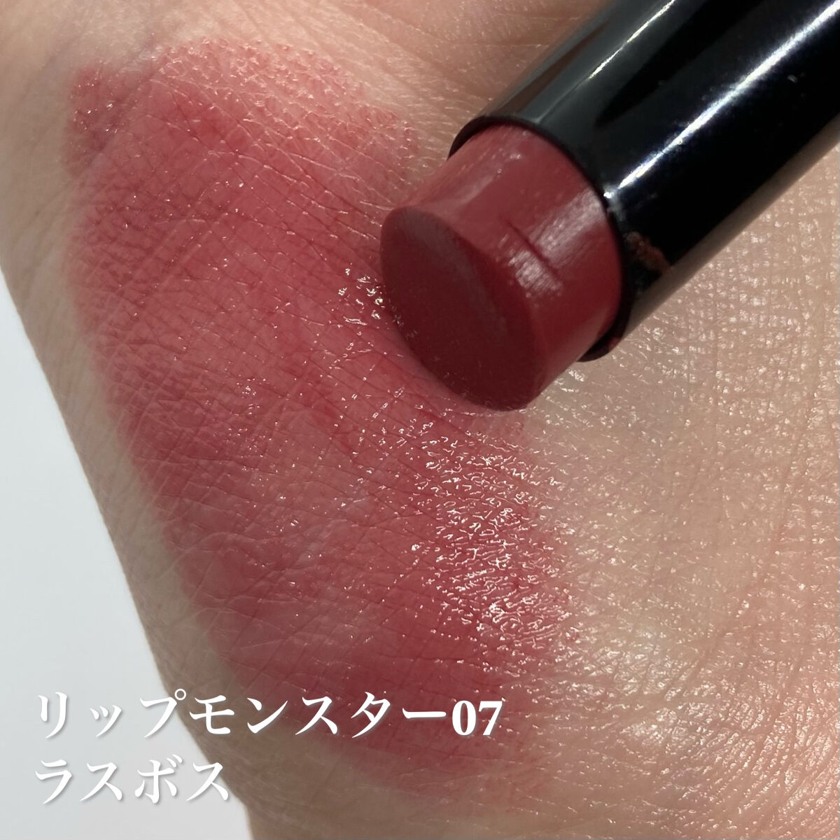 ネンマクフェイク ルージュ/Visée/口紅を使ったクチコミ（3枚目）