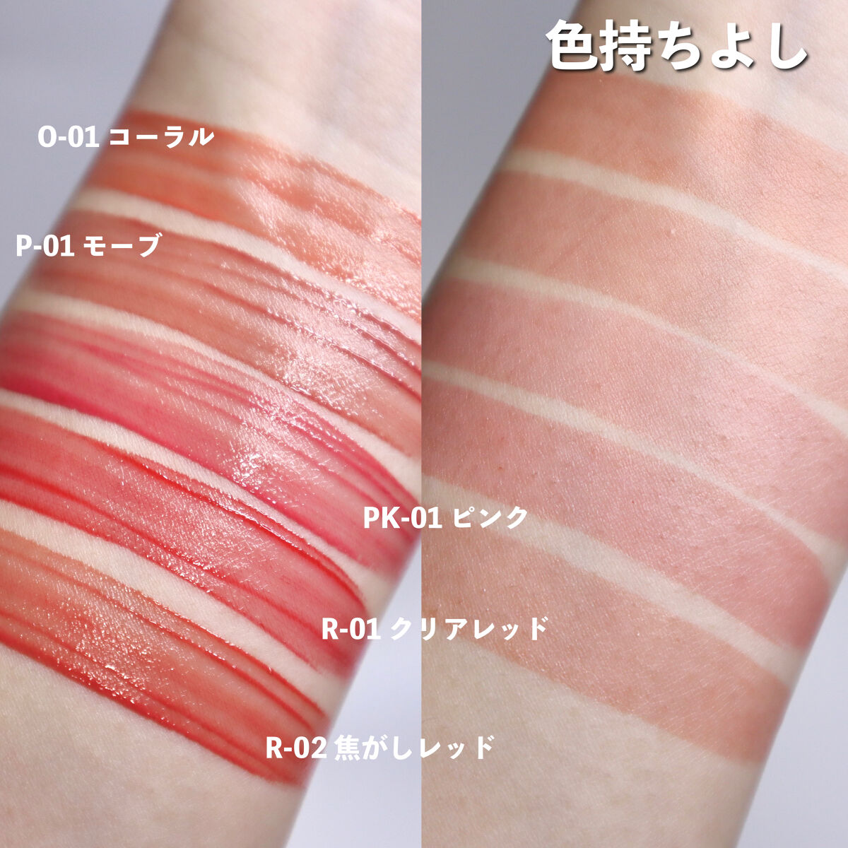 ウォータリー リップ ティント P-01 スイートモーブ/DAISY DOLL by MARY QUANT/リップティントを使ったクチコミ（3枚目）