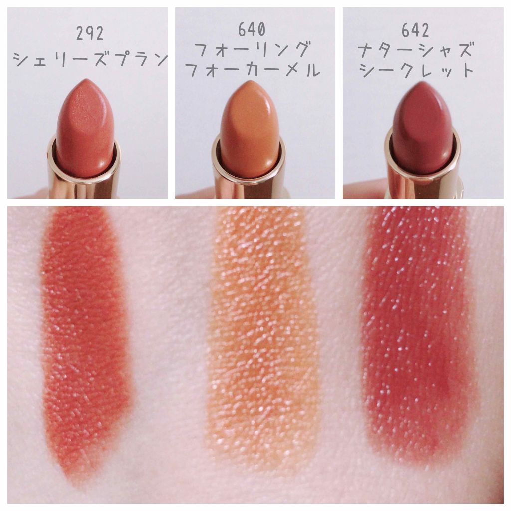 リュクスレザーコレクション/ロレアル パリ/口紅を使ったクチコミ(2枚目)