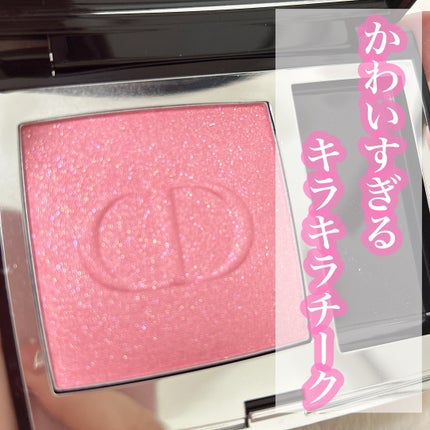 【旧】ディオールスキン ルージュ ブラッシュ/Dior/パウダーチークを使ったクチコミ(1枚目)