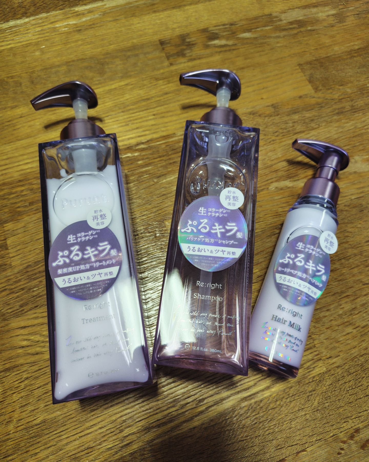 プルント リライト美容液ヘアミルク/Purunt./ヘアミルクを使ったクチコミ（1枚目）