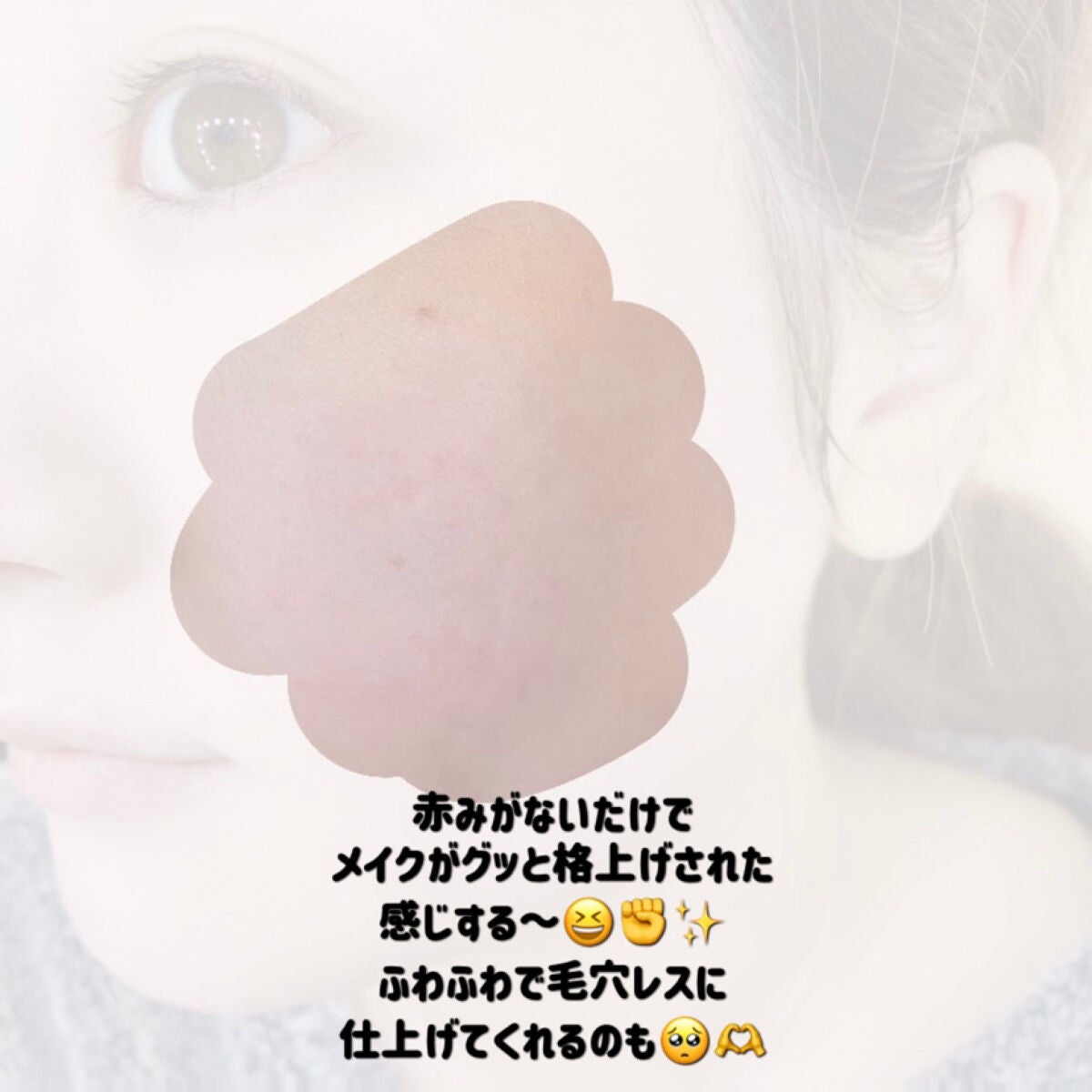 フィニッシングパウダー モイストC/チャコット・コスメティクス/ルースパウダーを使ったクチコミ(3枚目)