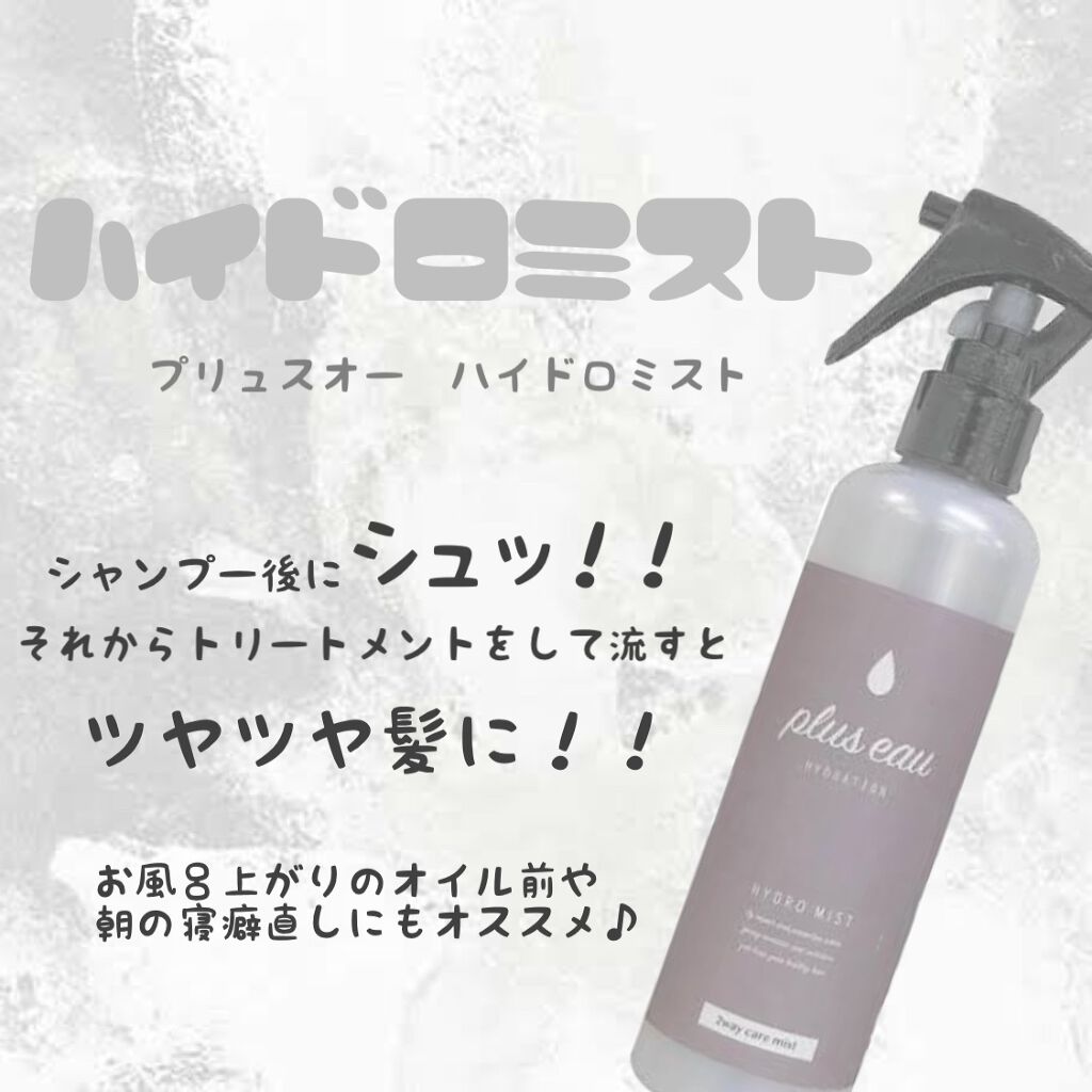 フィーノ　プレミアムタッチ　濃厚美容液ヘアマスク/フィーノ/ヘアマスク・ヘアパックを使ったクチコミ（1枚目）