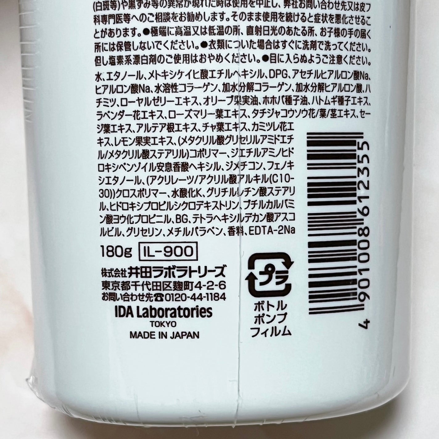 UVウォータリージェル N/カントリー&ストリーム/日焼け止めジェルを使ったクチコミ(3枚目)