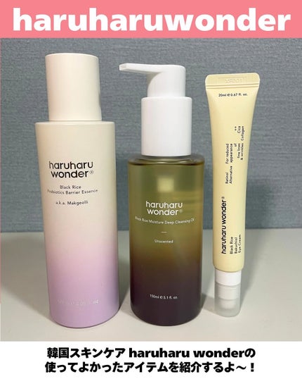 ブラックライス ヒアルロニックトナー/haruharu wonder/化粧水を使ったクチコミ(2枚目)