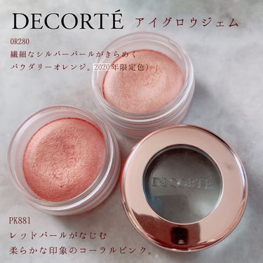 アイグロウ ジェム/DECORTÉ/ジェル・クリームアイシャドウを使ったクチコミ（5枚目）