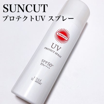 サンカットR プロテクトUV スプレー 60g【旧】/サンカット®/日焼け止めミスト・スプレーを使ったクチコミ(3枚目)