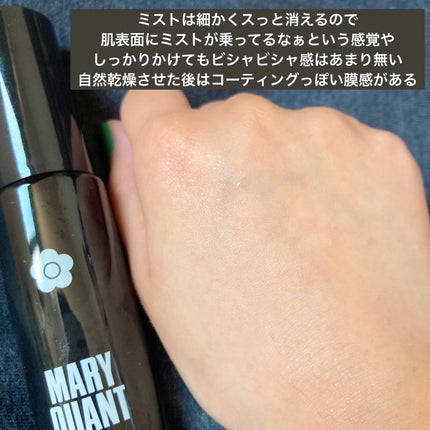 MARY QUANT メークアップ フィクサーのクチコミ「MARY QUANT メークアップ フィクサー
【使った商品】
メークアップ フィクサー
.....」(2枚目)