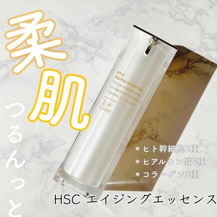 HSC エイジングエッセンス/b+ cosmetics/美容液を使ったクチコミ(1枚目)