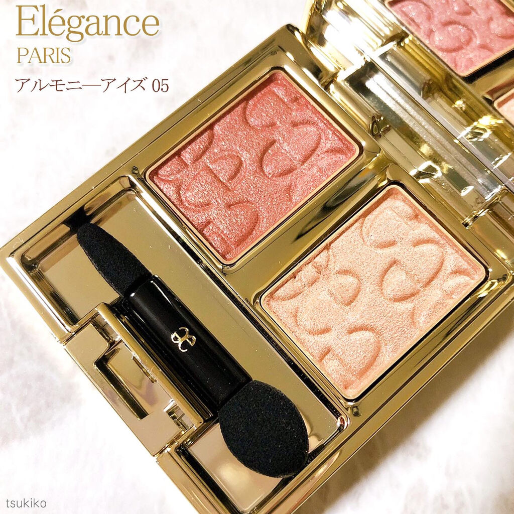 エレガンス アルモニーアイズ/Elégance/アイシャドウパレットを使ったクチコミ（1枚目）