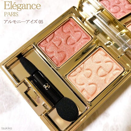 エレガンス アルモニーアイズ/Elégance/アイシャドウパレットを使ったクチコミ(1枚目)