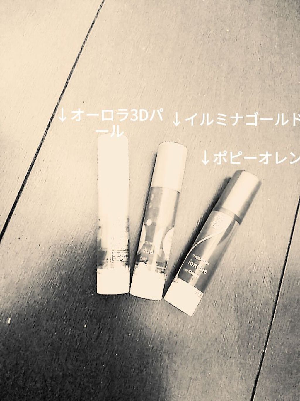 orange_rouge_a3s2 on LIPS 「こんにちは〜主にスキンケアのレビューをします今回はコスメですが..」(1枚目)