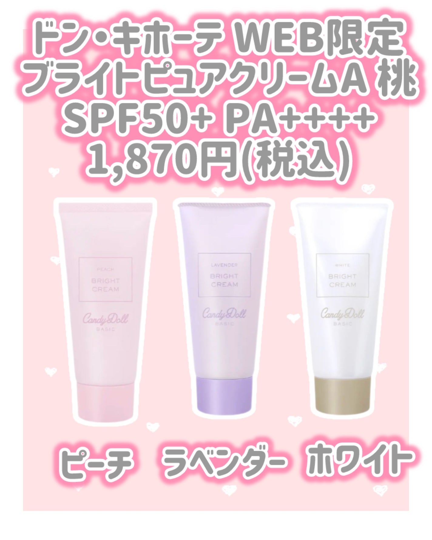 m コスメ情報 相互フォロー100% on LIPS 「CandyDoll新作情報⟡.·*.·············..」(2枚目)