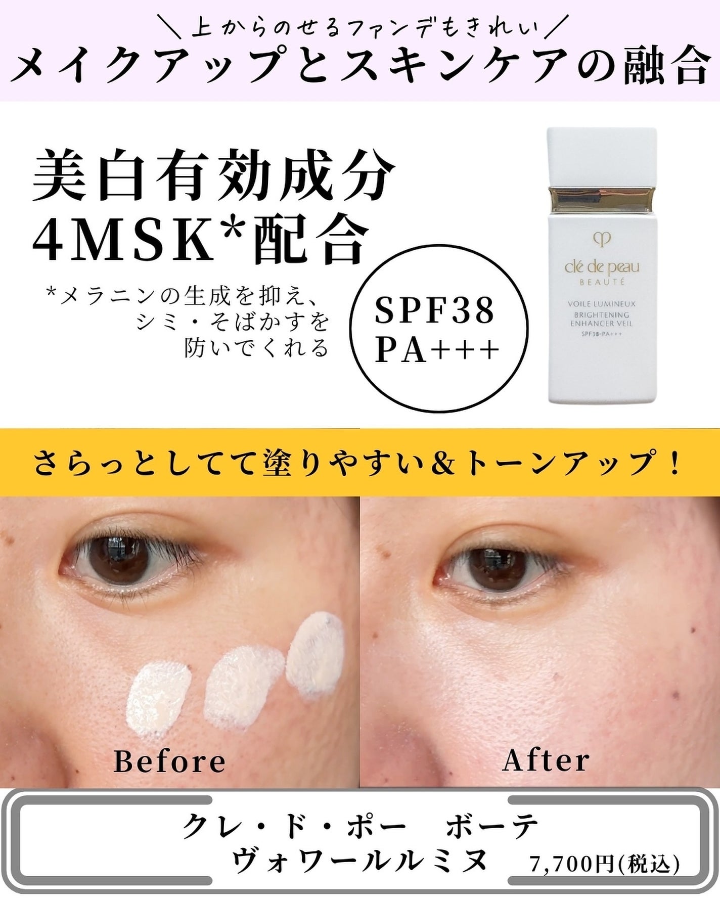 DAIYA FUDE フェイス デュオ/SHISEIDO/メイクブラシを使ったクチコミ(3枚目)