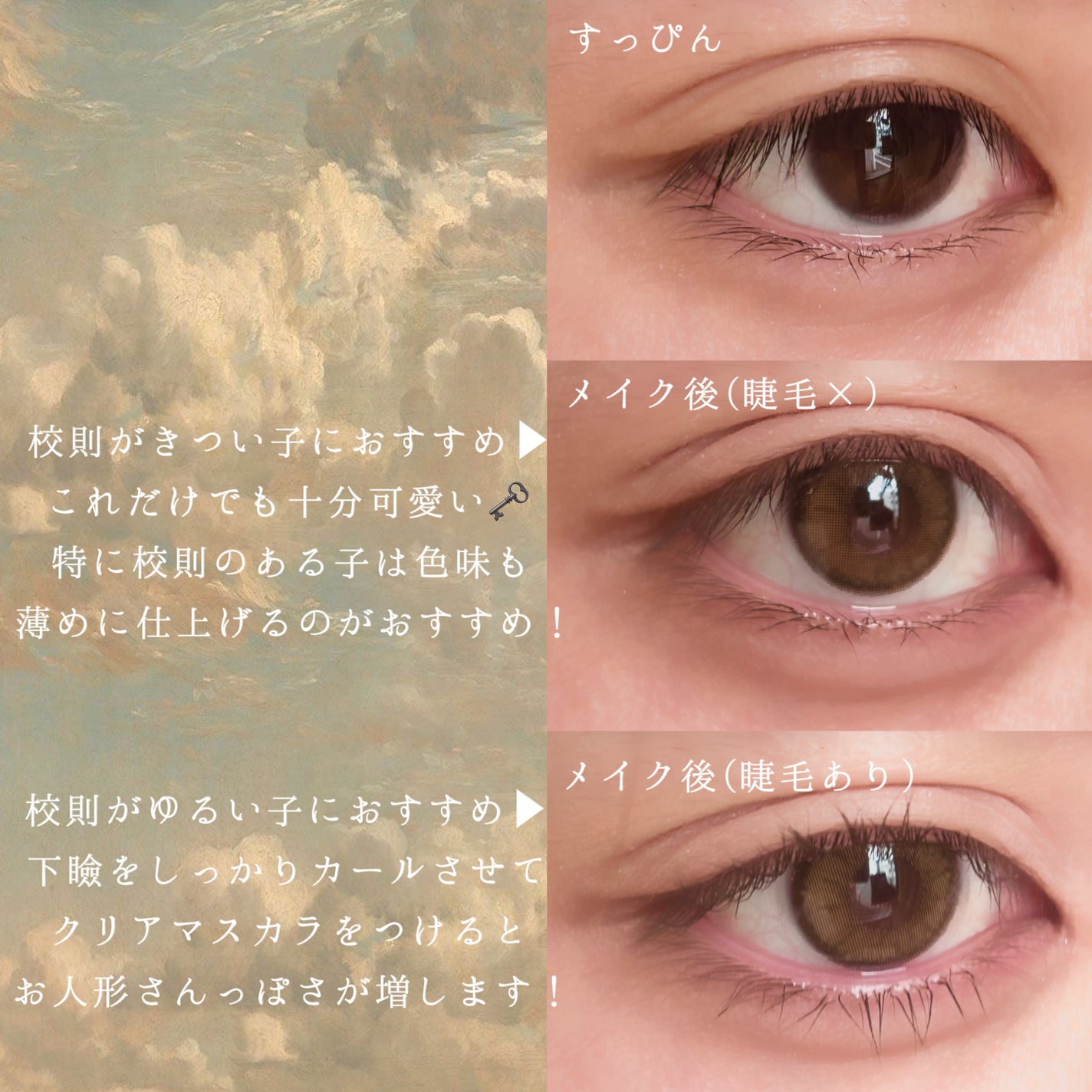 MOLAK 1day/MOLAK/ワンデー(1DAY)カラコンを使ったクチコミ(5枚目)