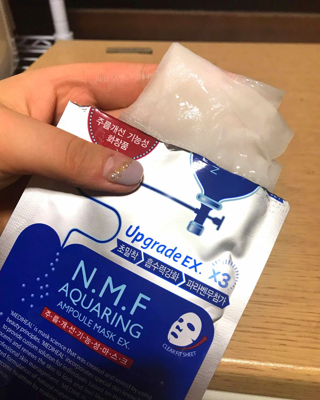 N.M.FアクアアンプルマスクJEX/MEDIHEAL/シートマスク・パックを使ったクチコミ（2枚目）