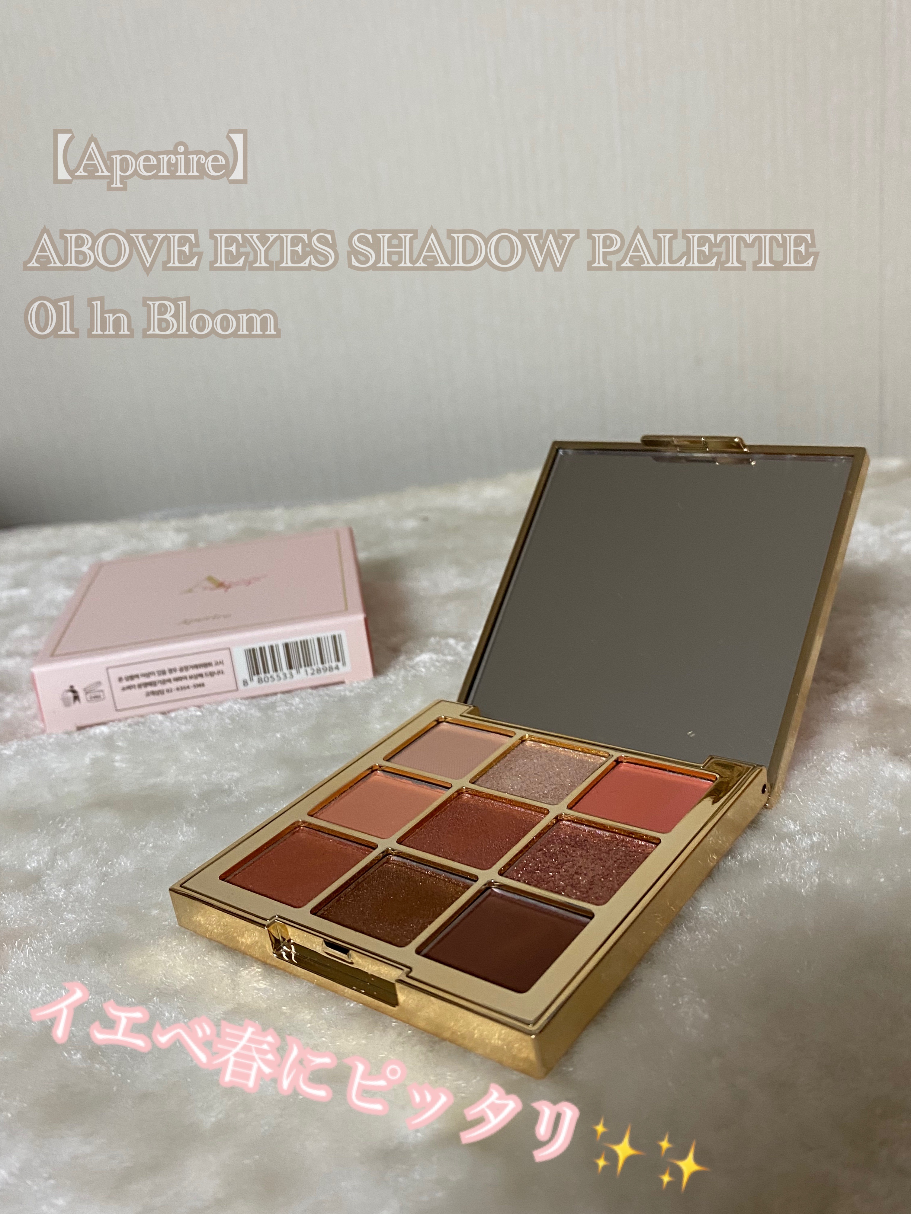 Avove Eyes Shadow palette/Aperire/アイシャドウパレットを使ったクチコミ（1枚目）