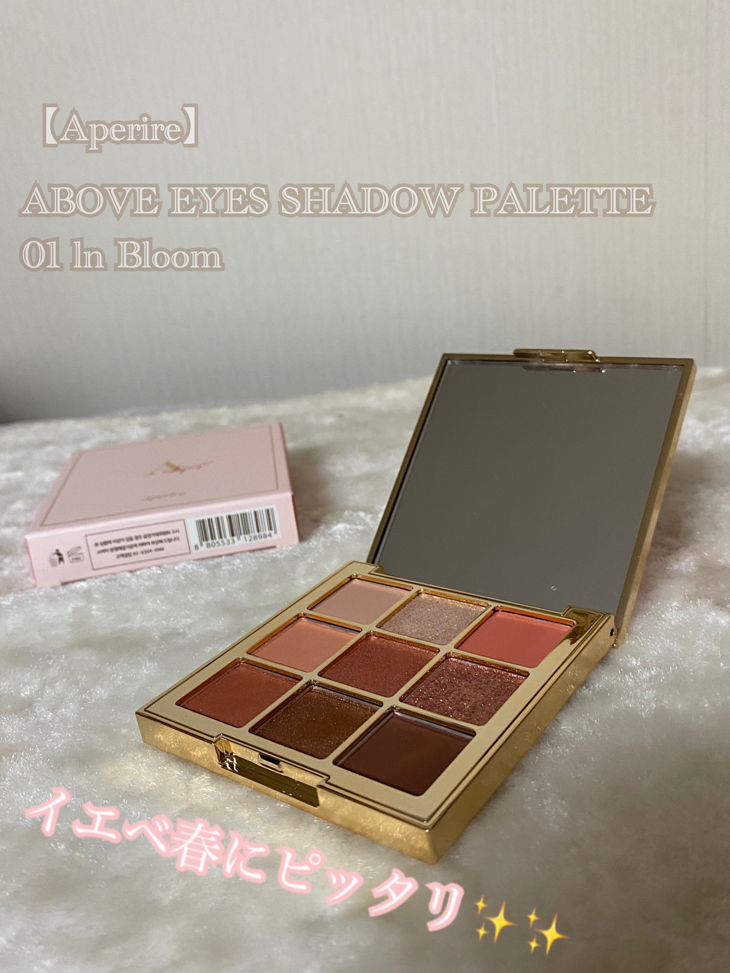 Avove Eyes Shadow palette/Aperire/アイシャドウパレットを使ったクチコミ(1枚目)
