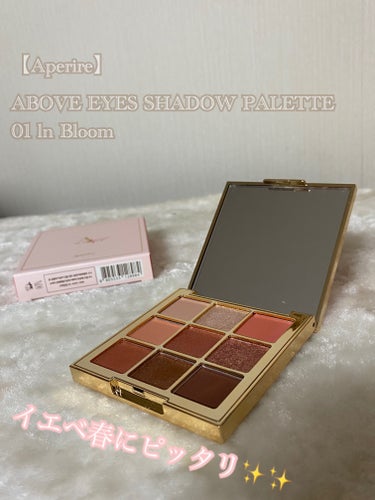 Avove Eyes Shadow palette/Aperire/パウダーアイシャドウを使ったクチコミ（1枚目）