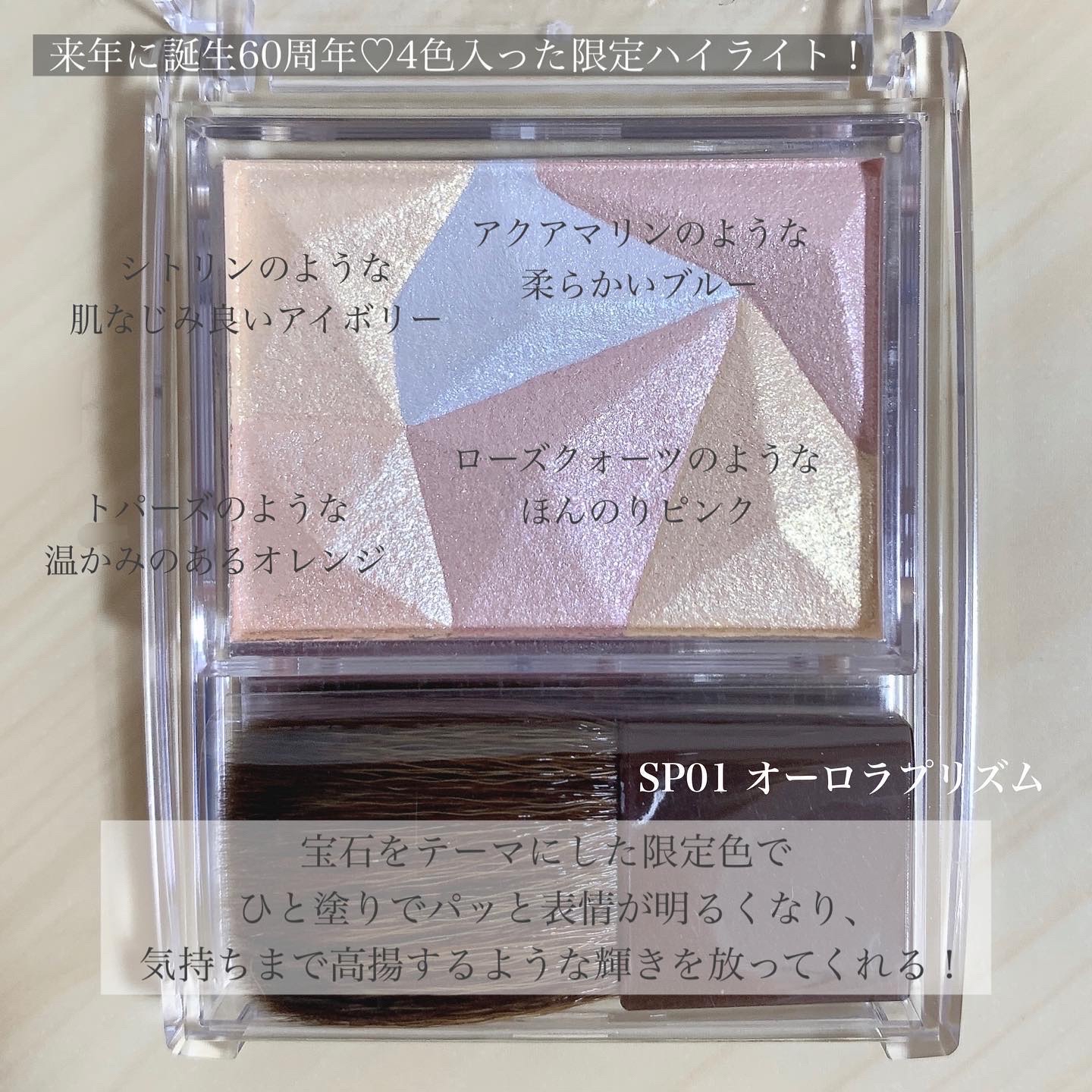 パールグロウハイライト/CEZANNE/パウダーハイライトを使ったクチコミ（3枚目）