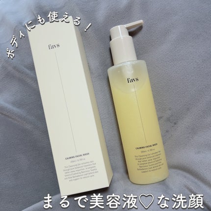 カーミングフェイシャルウォッシュ/favs/洗顔フォームを使ったクチコミ(1枚目)