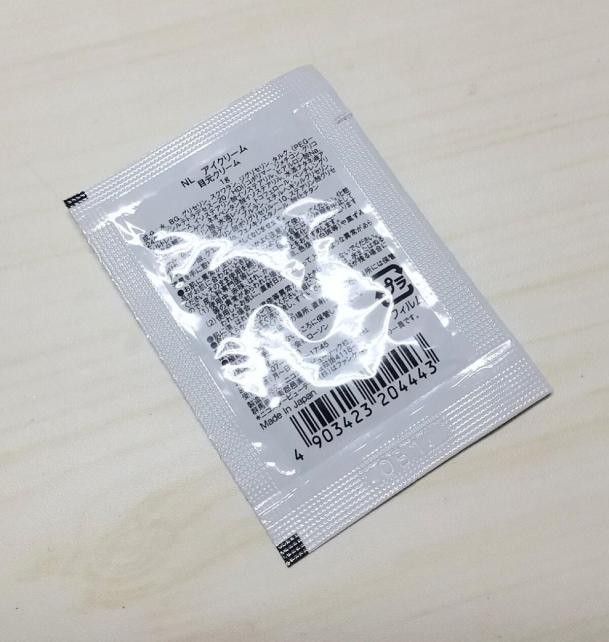 NL アイクリーム/ナチュラルローソンスキンケア/アイケア・アイクリームを使ったクチコミ(2枚目)