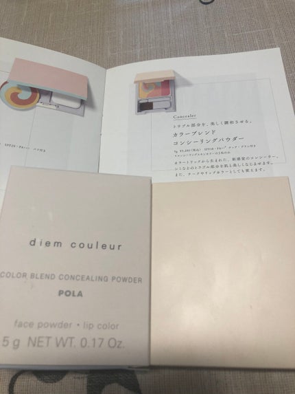 ディエム クルール カラーブレンドパウダーコンシーラー/ディエム クルール/パウダーコンシーラーを使ったクチコミ(2枚目)