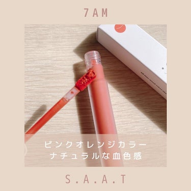 オールタイム ムード ベルベットティント/saat insight/口紅を使ったクチコミ（2枚目）