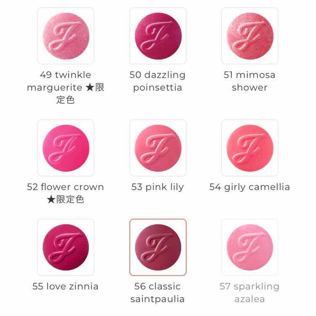 リップブロッサム 56 classic saintpaulia/JILL STUART/口紅を使ったクチコミ（2枚目）