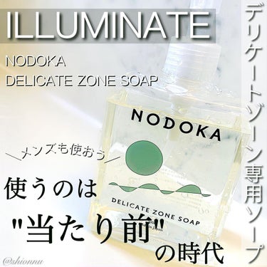 NODOKA デリケートゾーンソープ/ILLUMINATE/デリケートゾーンケアを使ったクチコミ（1枚目）