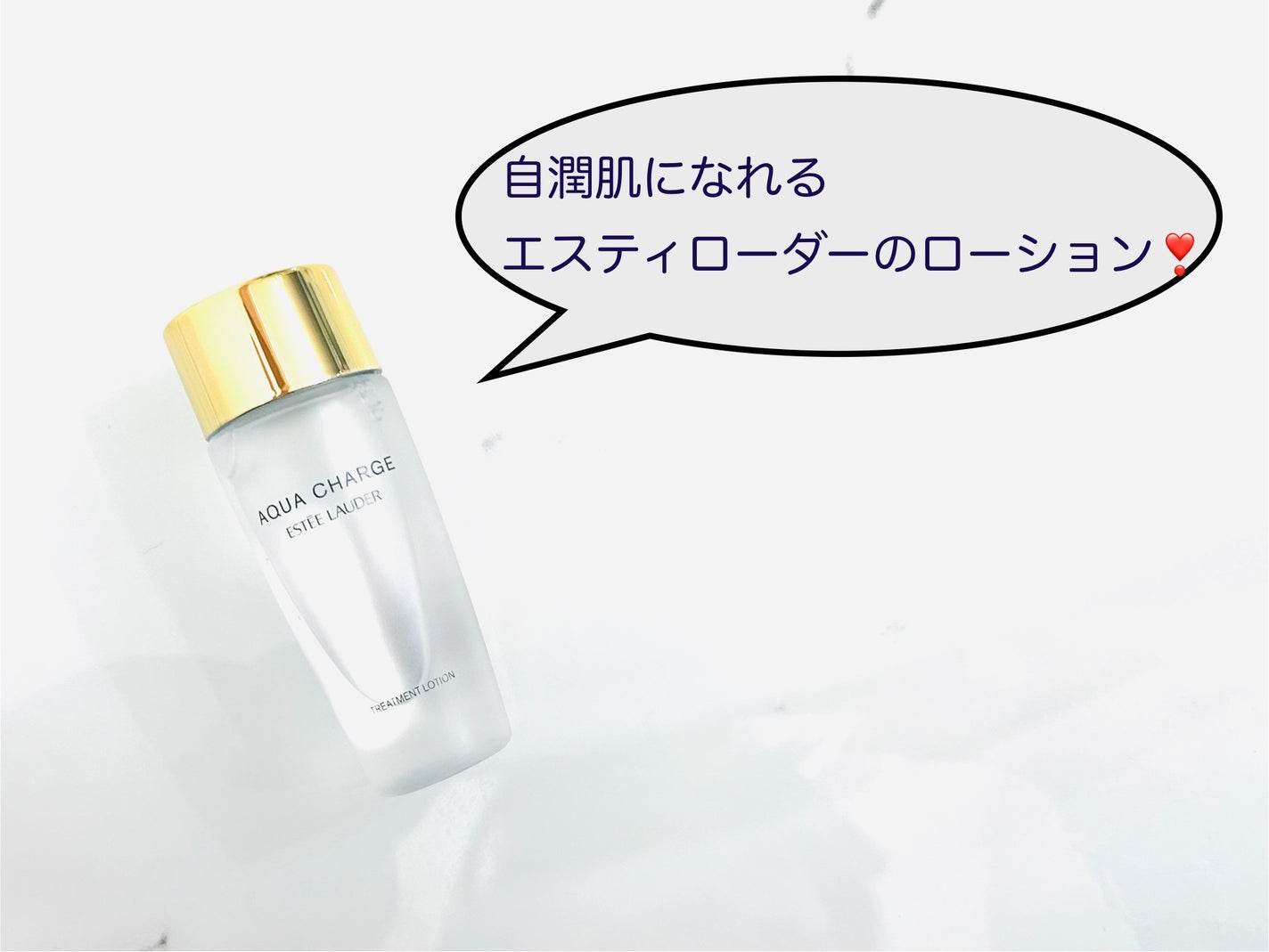 アクア チャージ 薬用 トリートメント ローション/ESTEE LAUDER/化粧水を使ったクチコミ(1枚目)