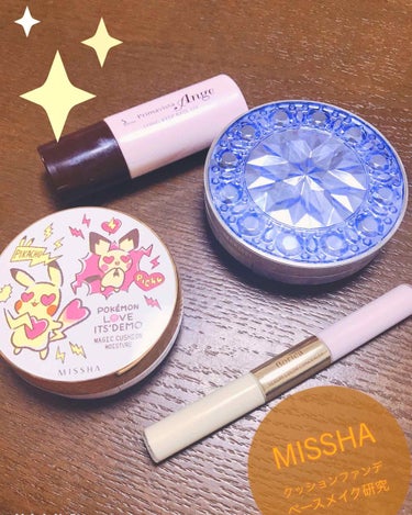 M クッション ファンデーション(モイスチャー)/MISSHA/クッションファンデーションを使ったクチコミ（1枚目）