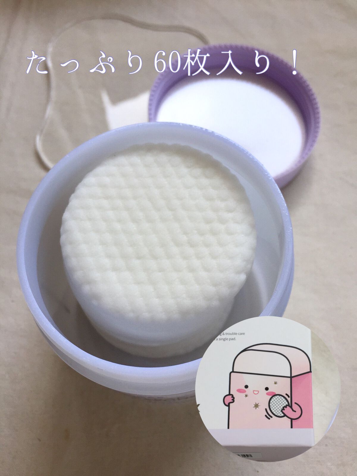 BHA消しゴムピーリングパッド/celimax/トナーパッドを使ったクチコミ（2枚目）